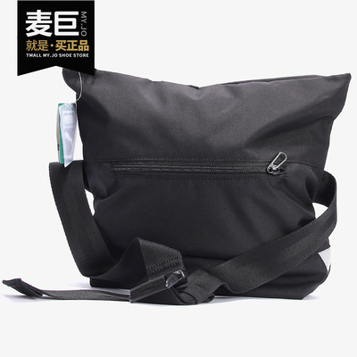 PUMA/彪马正品 Relax Waist Bag 男女休闲运动斜跨腰包075837-01