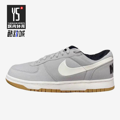 Nike/耐克正品男士运动休闲舒适时尚低帮透气板鞋854166-004
