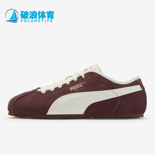 Puma/彪马正品男女同款休闲舒适时尚减震运动板鞋404456-19