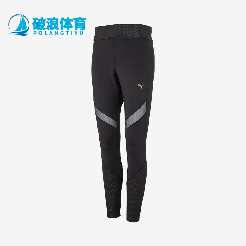 Puma/彪马正品春秋女士拼接健身训练运动紧身休闲长裤625386-01