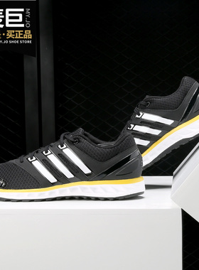 Adidas/阿迪达斯正品 falcon elite 3 u 男女休闲跑步鞋CP9690