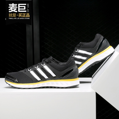 Adidas/阿迪达斯正品 falcon elite 3 u 男女休闲跑步鞋CP9690