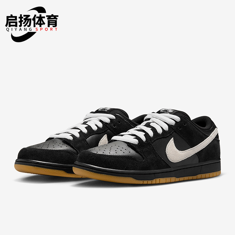 Nike/耐克正品Dunk Low 男女耐磨轻便经典透气系带板鞋HF3704-003