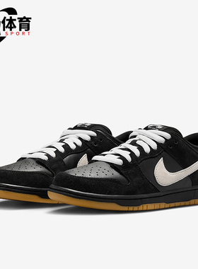 Nike/耐克正品Dunk Low 男女耐磨轻便经典透气系带板鞋HF3704-003
