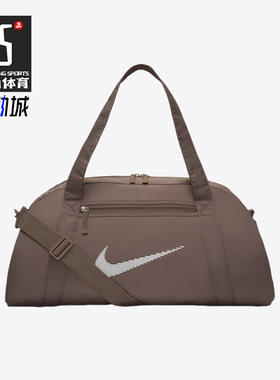Nike/耐克正品2025新款男女训练健身单肩经典斜挎包DR6974-214