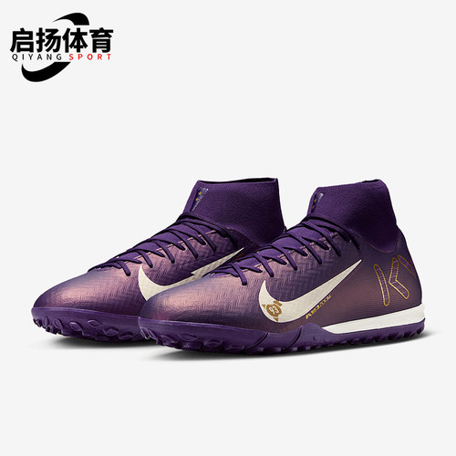 Nike/耐克正品Superfly 10男士缓震中帮经典运动足球鞋FQ8333-500