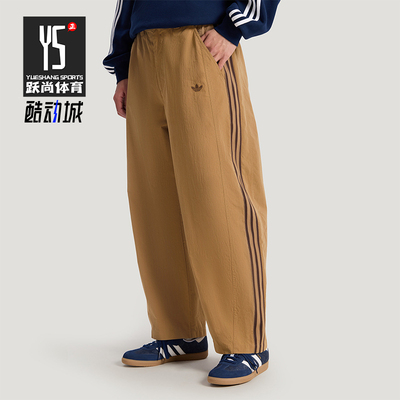 Adidas/阿迪达斯正品三叶草男士梭织时尚日常休闲宽松长裤KY8312