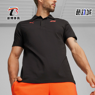 彪马正品 ESS Puma LOGO男士 赛车宽松翻领休闲运动Polo衫