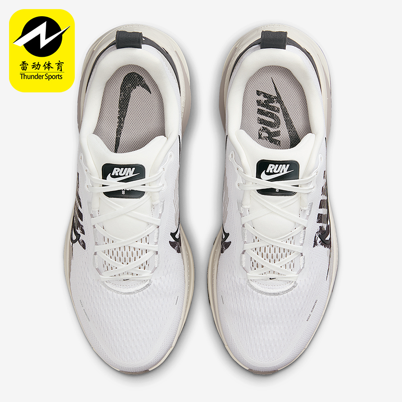 Nike/耐克正品Vomero 18男士透气缓震耐磨运动跑步鞋IB5726-100