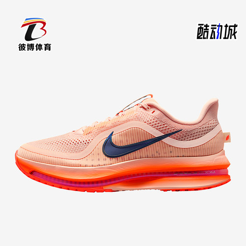 Nike/耐克正品Pegasus男士耐磨公路气垫透气缓震跑步鞋II6308-600
