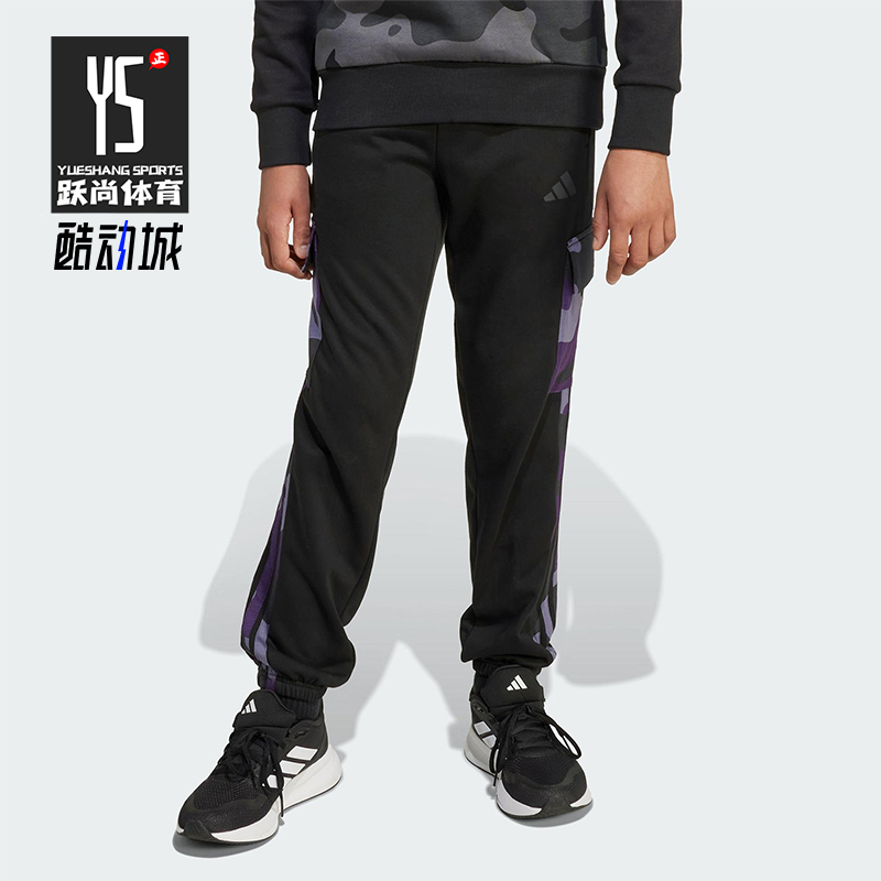 Adidas/阿迪达斯正品J CAMO 3S CGO P 大童运动工装风长裤JW2472