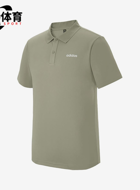 Adidas/阿迪达斯正品2025男士日常套头透气耐穿运动POLO衫KC9028