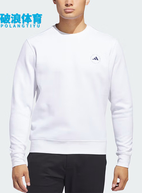 Adidas/阿迪达斯正品春秋男士休闲简约圆领运动刺绣卫衣IU4517