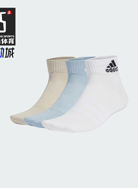 Adidas/阿迪达斯正品T SPW ANK 3P 运动短筒袜三双装IY8792