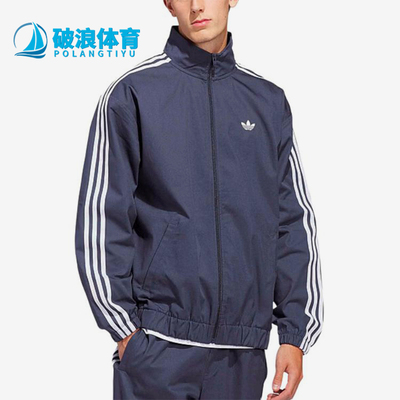Adidas/阿迪达斯正品三叶草男蓝色夹克经典条纹夹克外套KS8221
