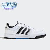 阿迪达斯正品 春季 款 Adidas 男女日常低帮系带耐磨休闲板鞋 JQ3924