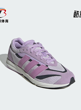 Adidas/阿迪达斯正品LIGHTBLAZE LP女士网眼经典透气跑步鞋JS3201