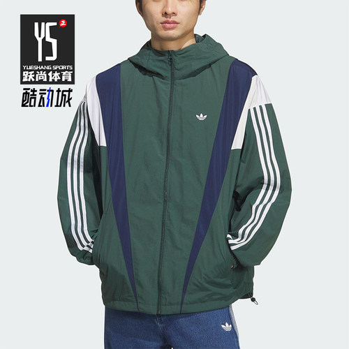 Adidas/阿迪达斯正品三叶草男士时尚宽松梭织连帽运动外套KS3553