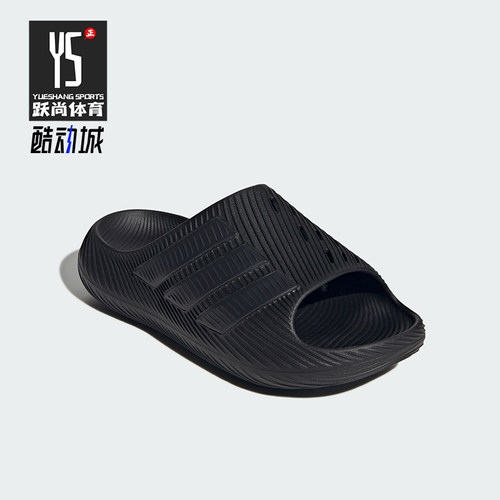 Adidas/阿迪达斯正品PURECHILL SLIDE 男女款经典外穿拖鞋KI0055