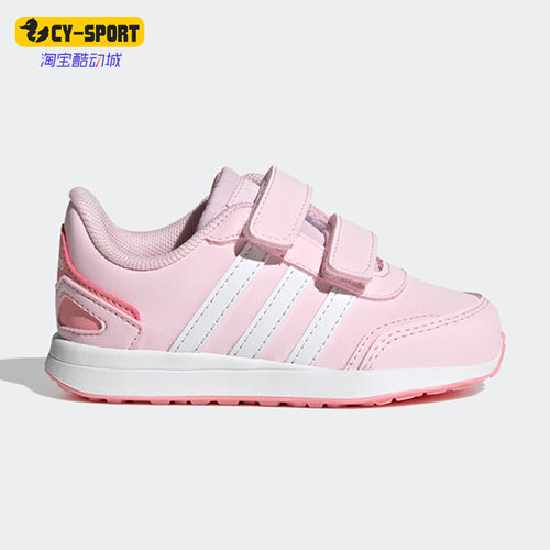 Adidas/阿迪达斯正品VS SWITCH3I婴童复古舒适运动休闲鞋FY9227