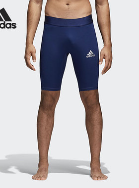 Adidas/阿迪达斯正品男子弹力凉爽健身训练运动紧身裤 CW9459