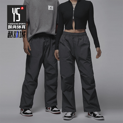 耐克男女宽松休闲运动梭织长裤