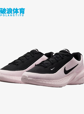 Nike/耐克正品UpliftSC新款男浅粉黑色轻盈经典休闲鞋IB2765-600
