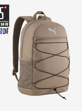 Puma/彪马正品PLUS Backpack II男女大容量双肩包091181-03
