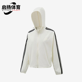 Adidas/阿迪达斯正品新款女白黑色轻盈防风经典夹克外套KX2759
