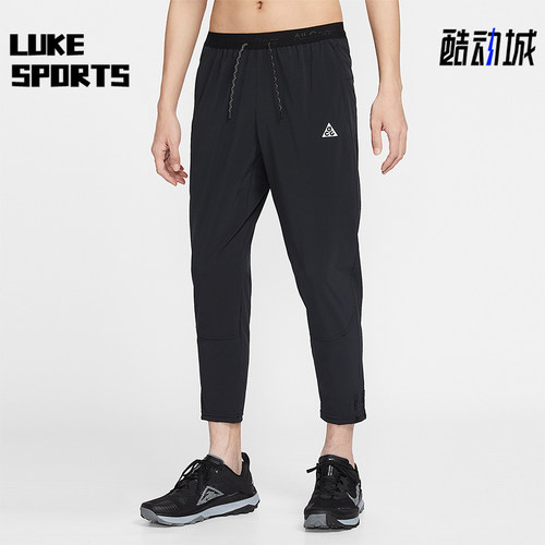 Nike/耐克正品ACG Dri-FIT男士跑步干爽梭织运动长裤IO9666-010