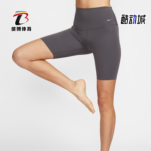 Nike/耐克正品Zenvy女士运动高腰瑜伽骑行散步透气短裤DQ6004-036