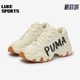 彪马正品 PULSAR WEDGE女士低帮厚底休闲老爹鞋 Puma 402050