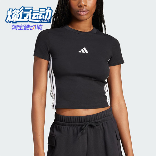 Adidas/阿迪达斯正品ESENTIALSENTIALSLIMT-经典短袖T恤JC8325