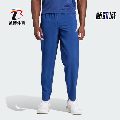 Adidas/阿迪达斯正品春秋男士运动复古经典透气亲肤长裤IU4606