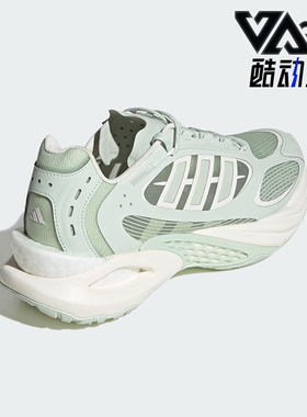 Adidas/阿迪达斯正品2025女士时尚透气经典缓震拼接跑步鞋JQ4943