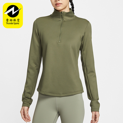 Nike/耐克正品Therma-FIT女士套头半拉链长袖运动上衣HV3689-222