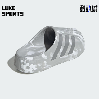 Adidas/阿迪达斯正品三叶草男女套入式耐磨经典贝壳头拖鞋JI3154