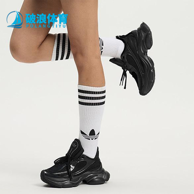 Adidas/阿迪达斯正品三叶草女士耐磨经典复古厚底运动鞋JS2468