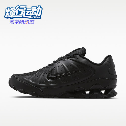 Nike/耐克正品Reax 8 SL男士运动耐穿透气经典休闲鞋IR5118-001