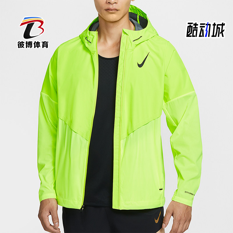 Nike/耐克正品 AeroSwift 男士连帽跑步户外运动外套FZ9040-702