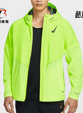Nike/耐克正品 AeroSwift 男士连帽跑步户外运动外套FZ9040-702