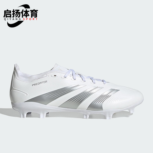 Adidas/阿迪达斯正品四季款男女舒适经典透气耐磨足球鞋IE2372