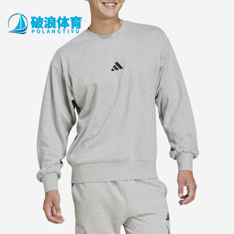 Adidas/阿迪达斯正品春季新款男士经典针织保暖休闲卫衣JE3828