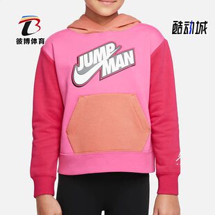 Nike/耐克 正品JORDAN 秋季时尚新款小童连帽卫衣 DQ8775-605