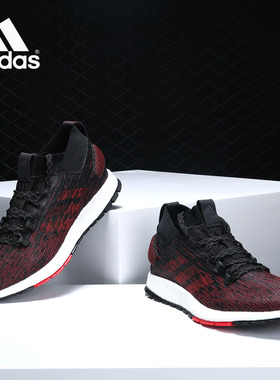 Adidas/阿迪达斯官方正品新款男女休闲透气轻便运动跑步鞋 CM8309