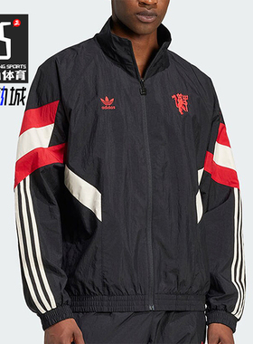 Adidas/阿迪达斯正品三叶草男士运动训练立领拼接外套IS6525