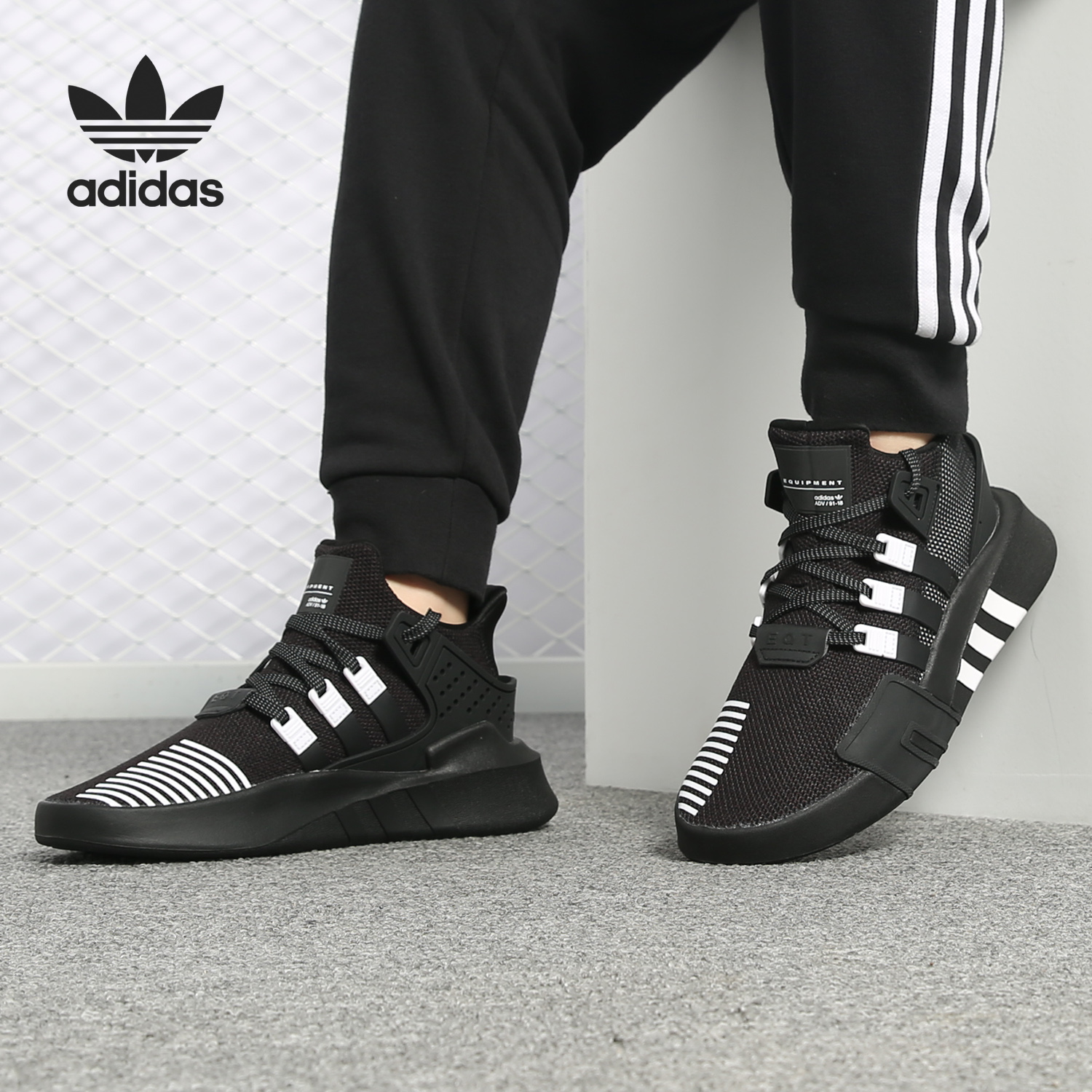 Adidas/阿迪达斯官方正品EQT BASK ADV 男女中帮运动鞋 BD7773