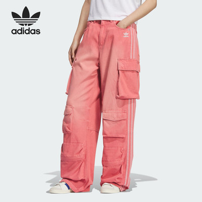 Adidas/阿迪达斯正品三叶草女士多口袋牛仔工装长裤KC5869