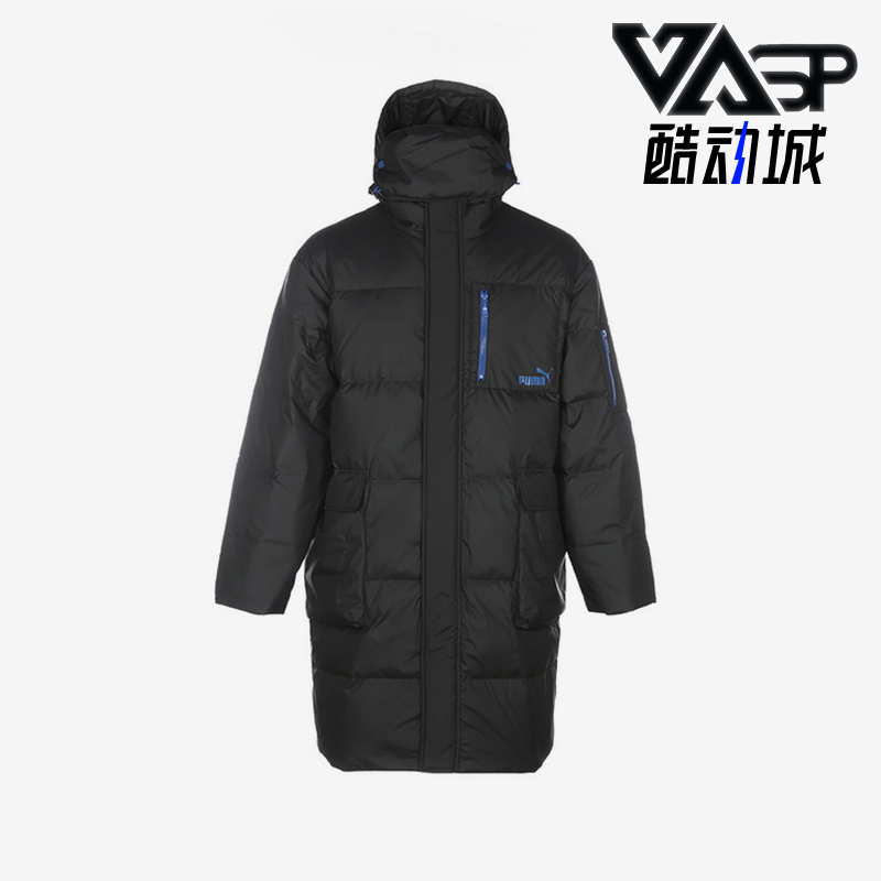 Puma/彪马男女保暖连帽羽绒服