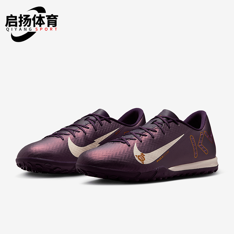 Nike/耐克正品Vapor 16男士缓震低帮训练经典足球鞋FQ8384-500